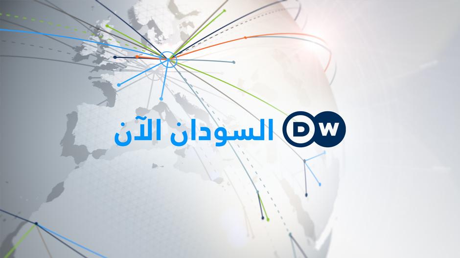 German Radio Devotes Radio Program to Sudan
