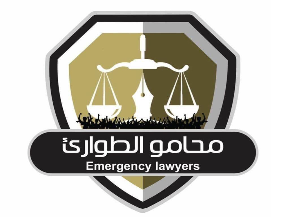Emergency Lawyers Demand International Protection
