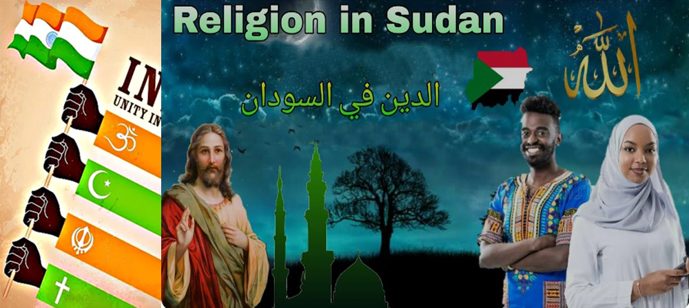 الدين والاندماج القومي في السودان والهند