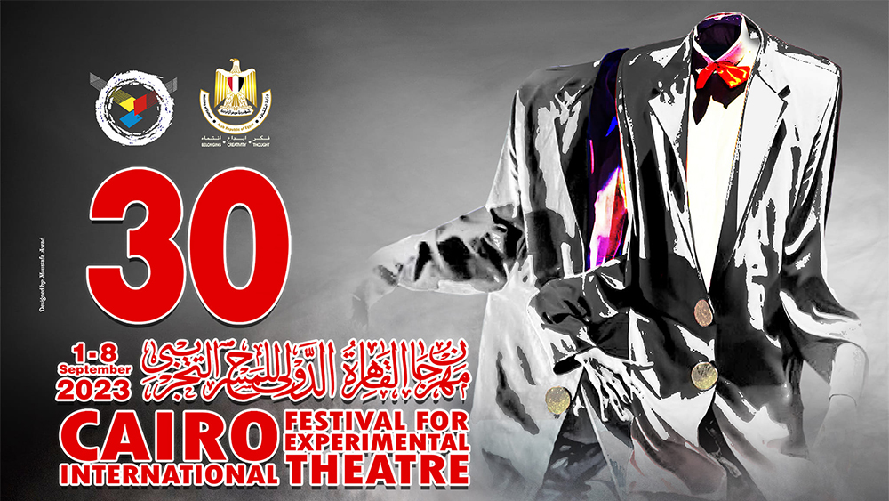جدل واتهامات لغياب السودان عن فعاليات مهرجان القاهرة الدولي للمسرح التجريبي