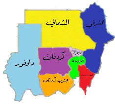 Division of Sudan... Does It End the War?