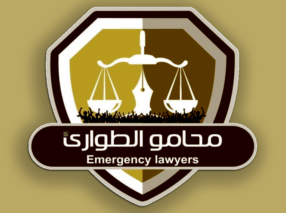 Emergency Lawyers: Military Headquarters Downtown Cause High Civilian Casualties