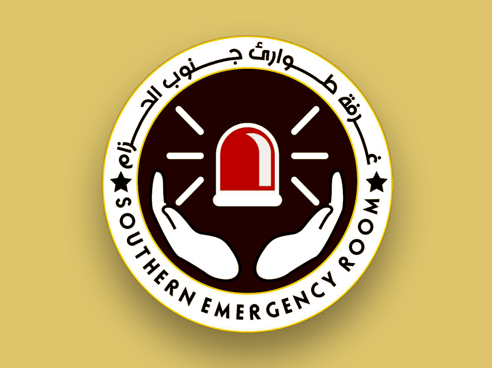 Janoub Alhizam Emergency warns of Bashaer Hospital going out of service
