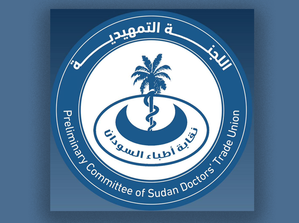 اطباء السودان: الوضع الصحي في شرق دارفور يتطلب تدخلا عاجلا