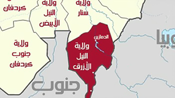 اعلان الطوارئ في ولاية النيل الازرق