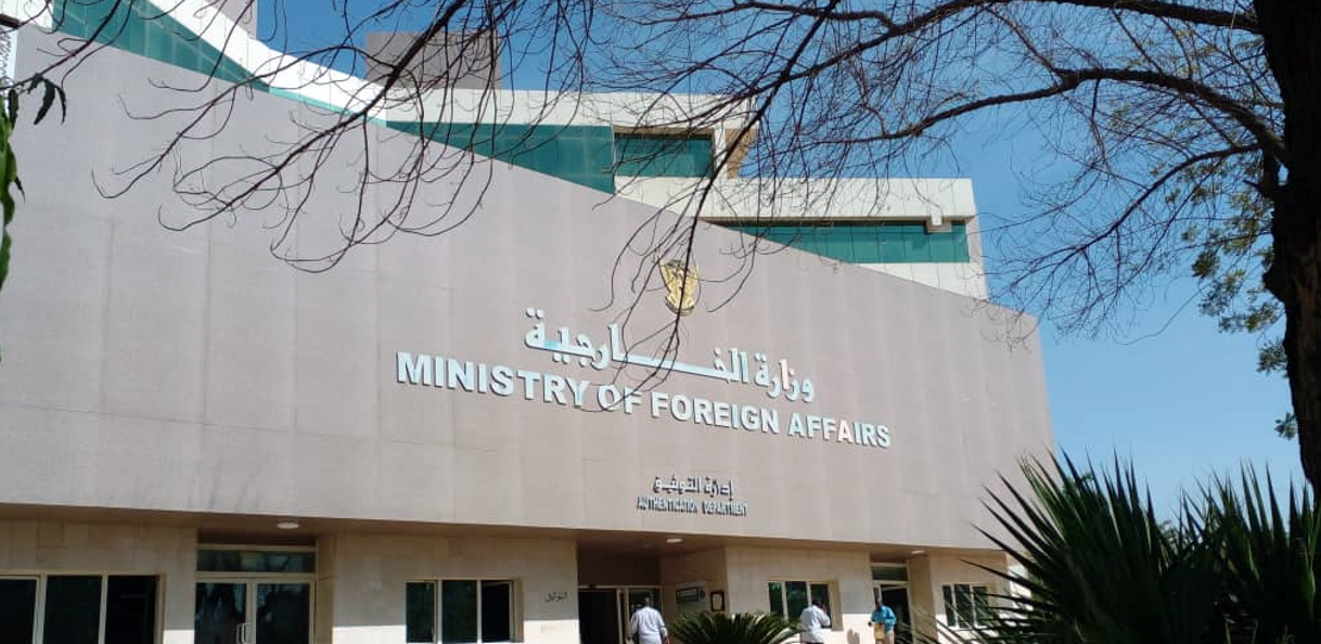 Will the Ministry of Foreign Affairs Become a Genuine Party in the Negotiations?