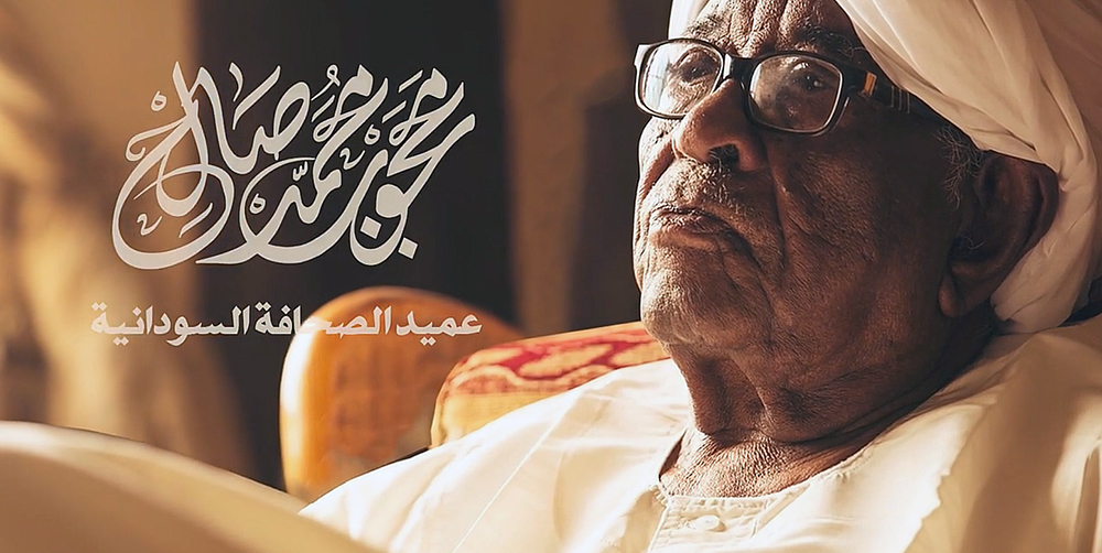The wonderful dean of Sudanese journalism, Mahjoub Mohamed Saleh, has passed away