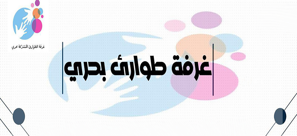 ``غرفة طوارئ بحري``: توقف القطاع الصحي بمدينة بحري