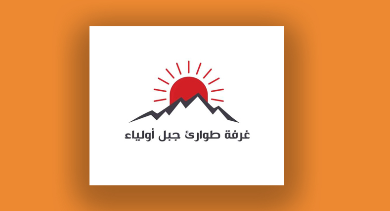 Volunteers: Healthcare in Jabal Awlia Threatened with Halt
