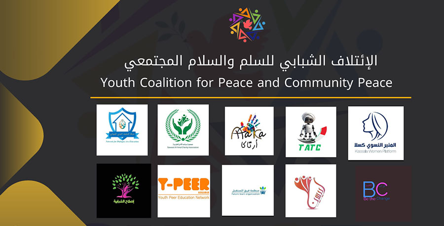 Youth Coalition for Peace: Lets be a Voice for Peace Together
