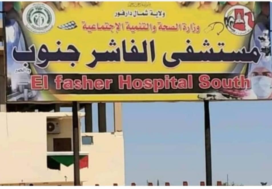Dozens Killed and Injured in El Fasher, Including Two Children in Intensive Care
