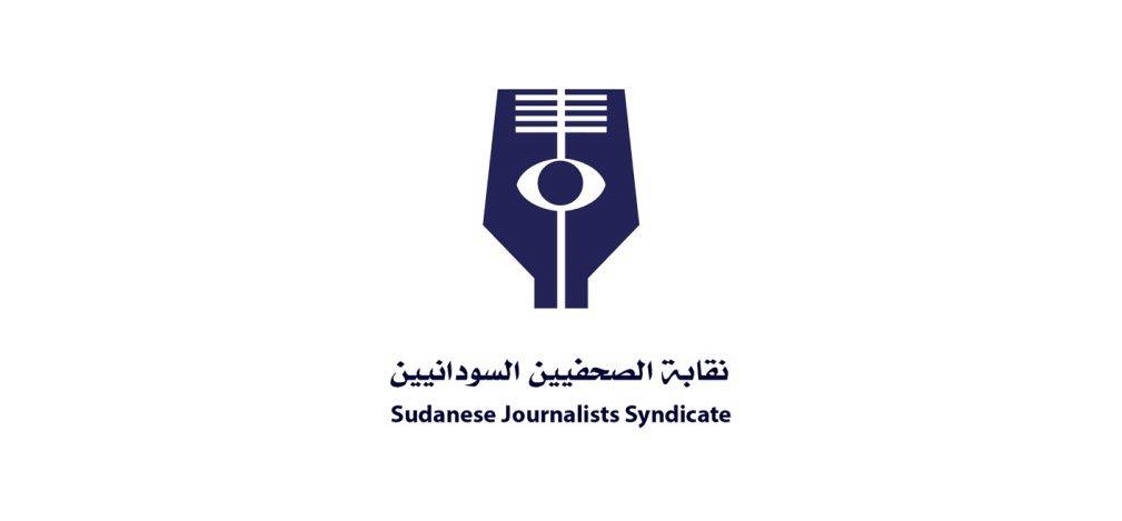 Sudanese Journalists Syndicate: Female Journalists Threatened with Death