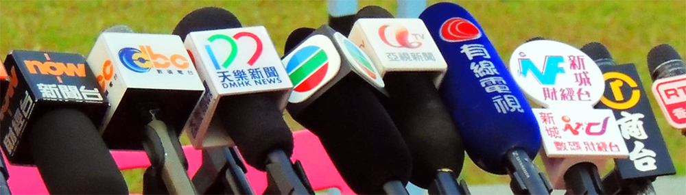 الاتحاد الدولي للصحفيين يعتمد قرارات بشأن الصحفيين السودانين