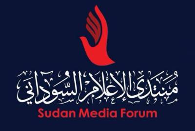 Sudan Media Forum
