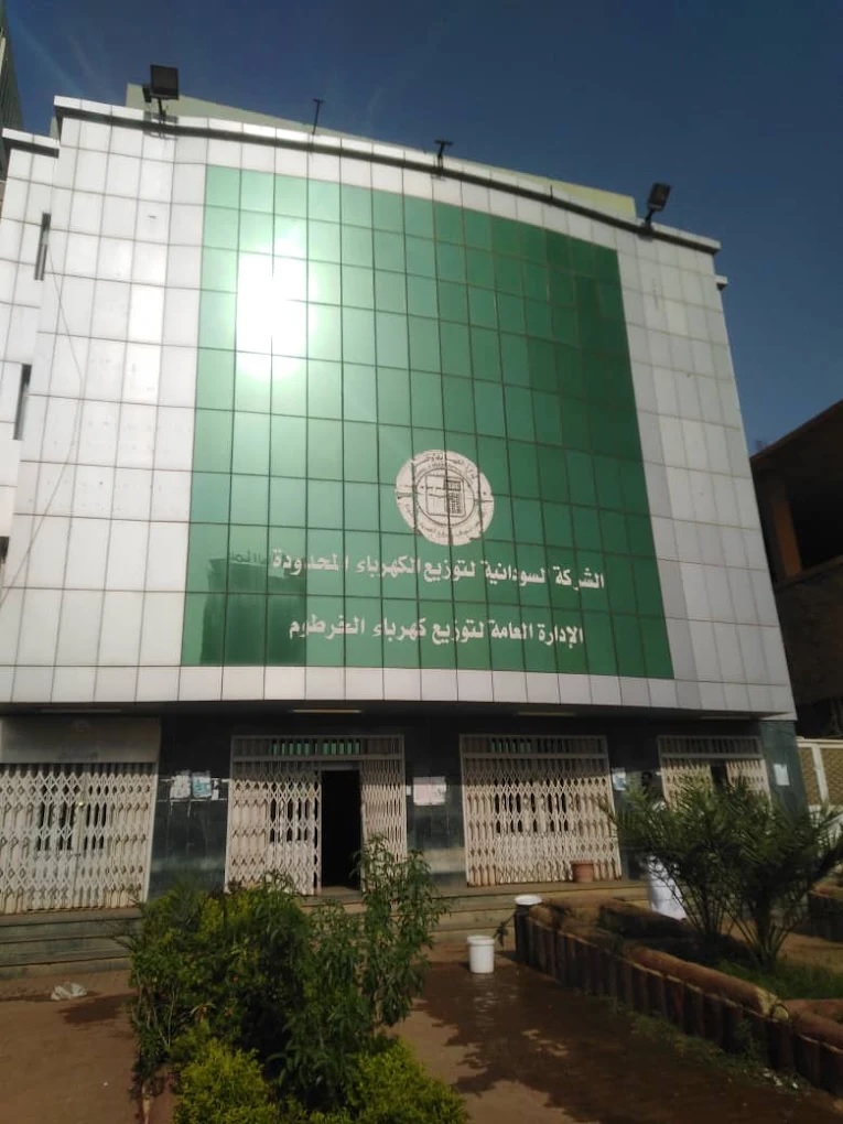 كهرباء السودان: ``أحمال زائدة`` على أكتاف الشعب