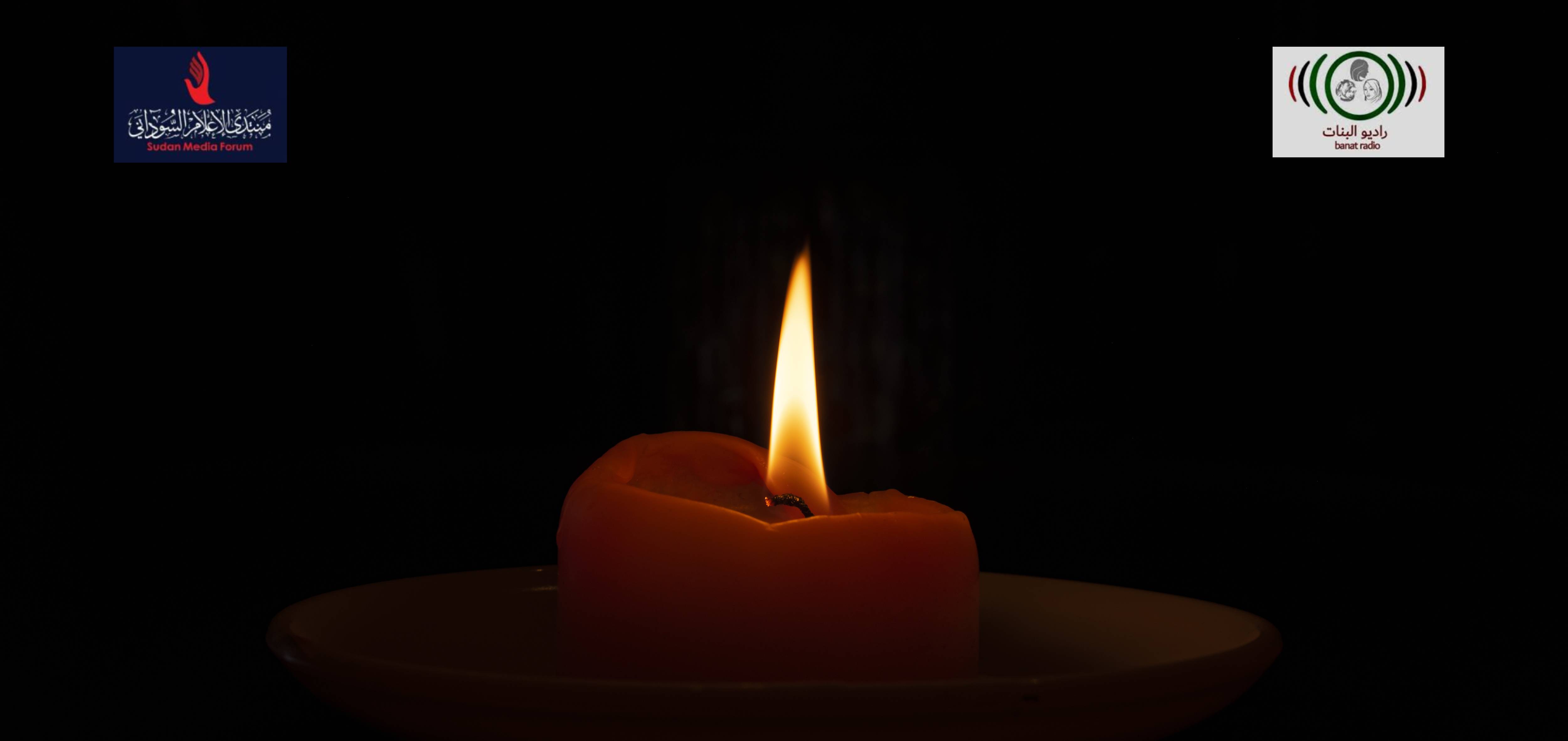 Widows and Eid Stories: Between the Pain of Loss and the Hardship of Life