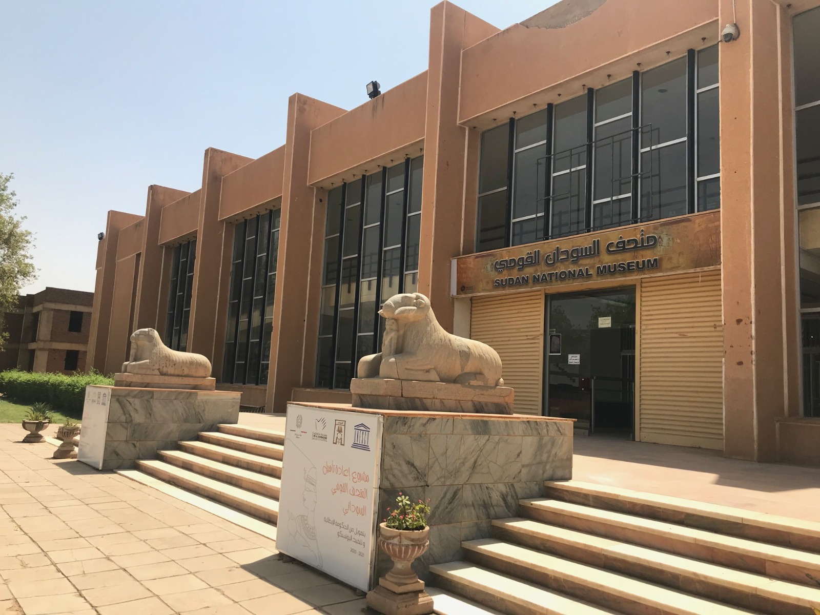 Museums: Sudan’s Plundered Memory and a Nation’s Identity at Stake