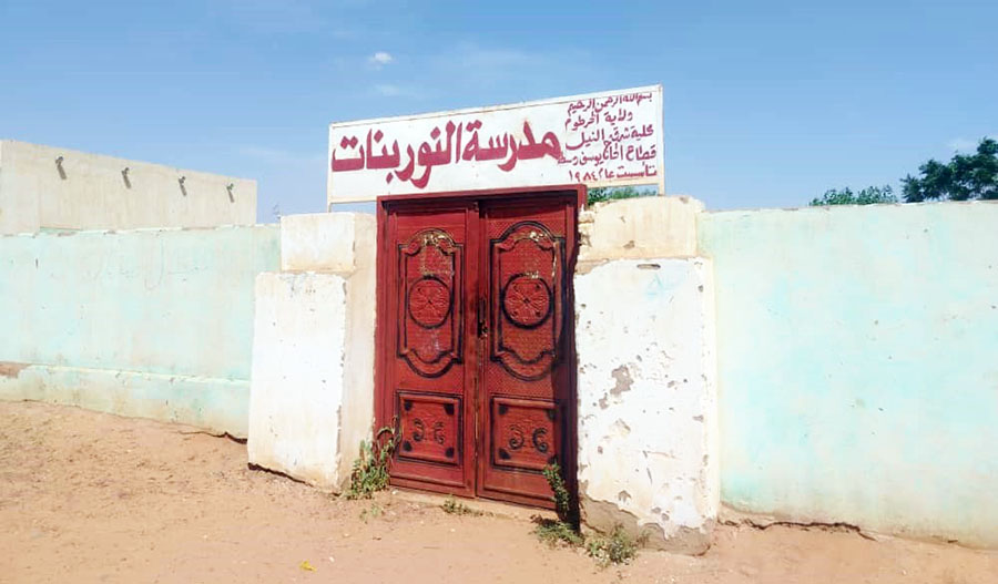 Sharq Elneel: Students Dust off Backpacks