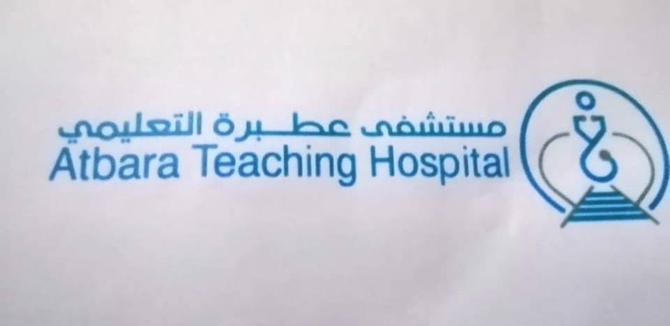 Three Killed After Members of Joint Forces Open Fire Inside Atbara Hospital