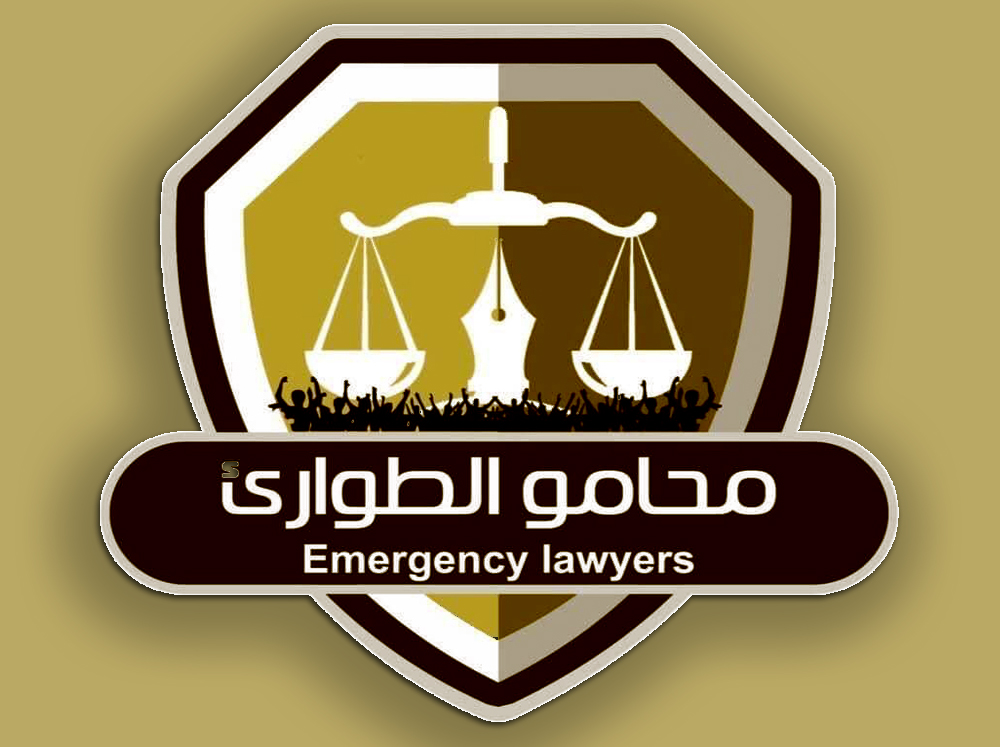 Emergency Lawyers: Civilians in Bara Face Killings, Arrests, and Looting