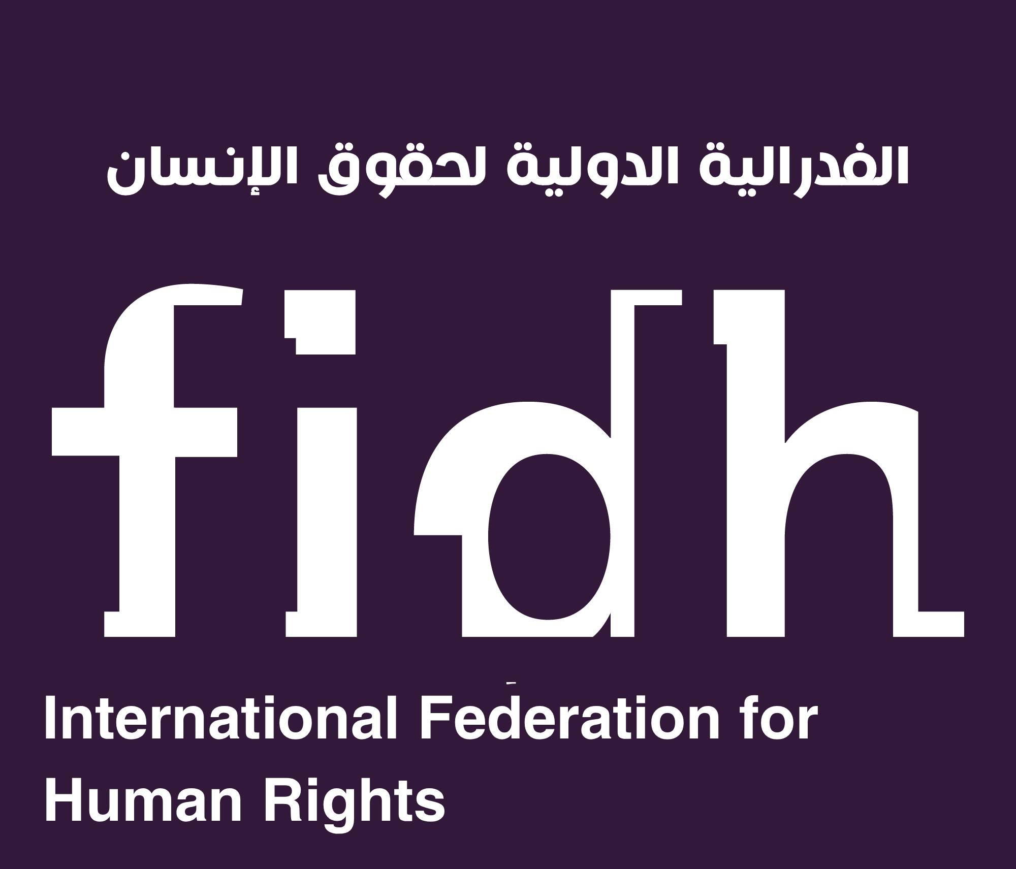 44 Human Rights Organizations Call for Protection of Civilians in El Fasher and Accountability for RSF Leaders