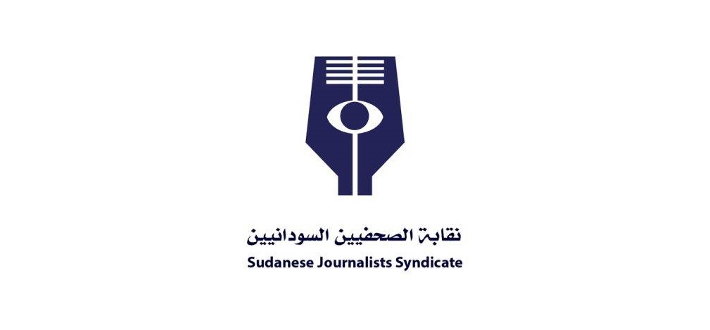 Sudanese Journalists Union: Journalists Missing in El-Fasher, Others Detained