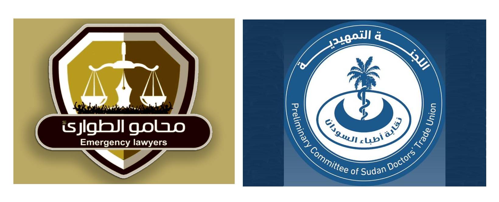 18 Civilians Killed and Injured in Artillery Shelling on Dilling City