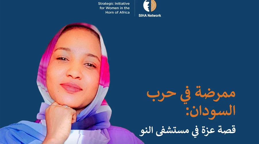 Nursing Amid Conflict in Sudan: The Story of Azza in Al-Naw Hospital