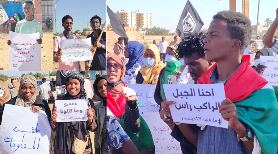 الخرطوم تحيي ذكرى ثورة ديسمبر والشرطة تفرق المتظاهرين بالغاز