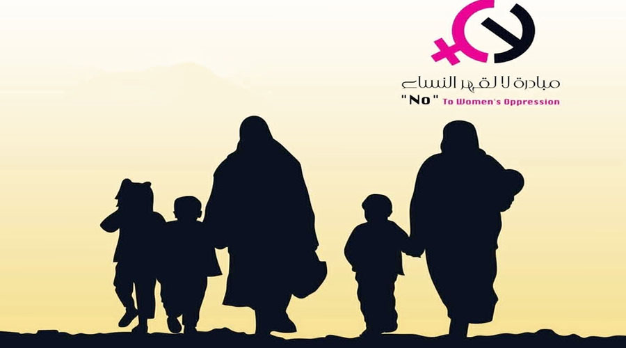 ``لا لقهر النساء`` تحذّر من انتهاكات بحق نساء محتجزات في سجن نيالا