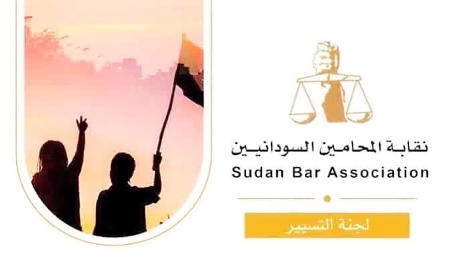 لجنة تسيير النقابة: قرار وقف تراخيص محامين باطل ومنعدم الأثر القانوني