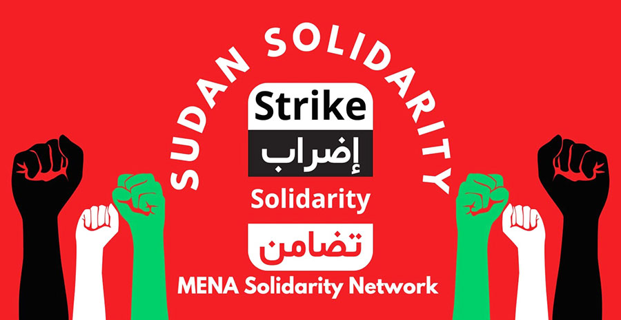 كتلة السودان تشارك في مسيرة مناهضة للعنصرية بلندن