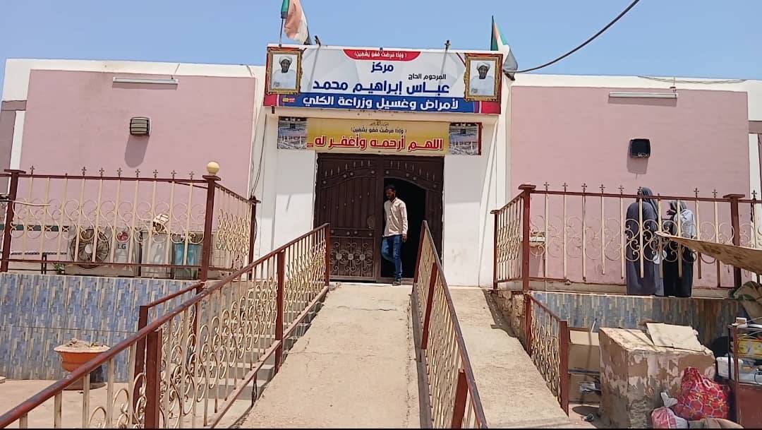 Sudan: More Than 700 Kidney Failure Patients Without Dialysis in White Nile State