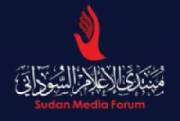 Sudan Media Forum – Amira Mahjoub