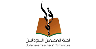 Sudanese Teachers’ Committee Calls for Disclosure of Investigation Results at Education Ministry