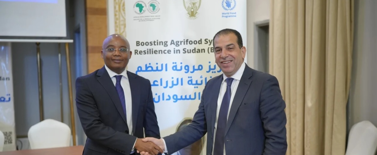 البنك الأفريقي يطلق مشروعا لدعم الزراعة في السودان